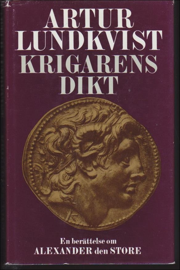 Lundkvist, Artur | Krigarens dikt : En sannolik framställning av Alexander den stores handlingar och levnadsöden