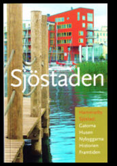 Eklund, Petter| Juvander, Katarina | Sjöstaden : Hammarby Sjöstad : gatorna, husen, panorama, historien, framtiden