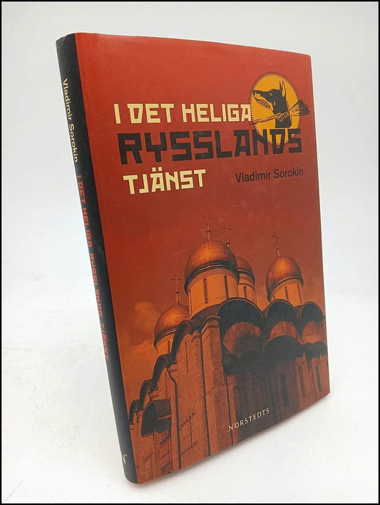 Sorokin, Vladimir | I det heliga Rysslands tjänst