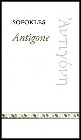 Sofokles | Antigone