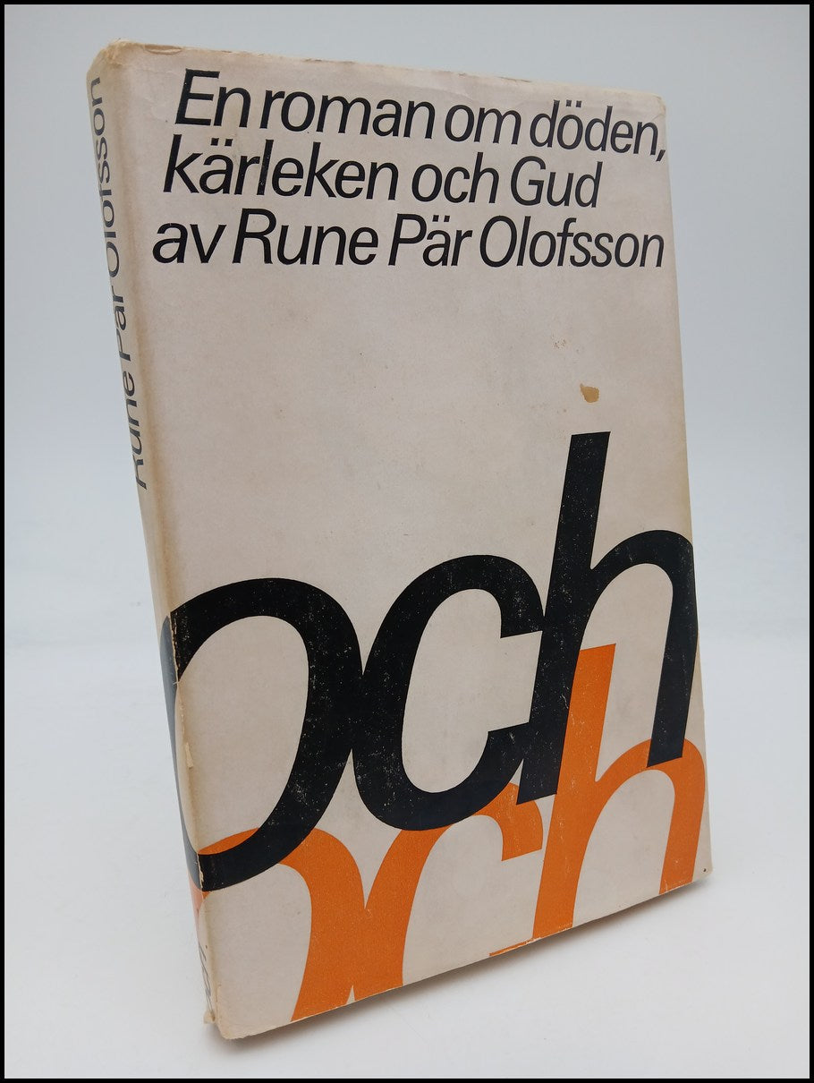 Olofsson, Rune Pär | Och : En roman om döden, kärleken och gud