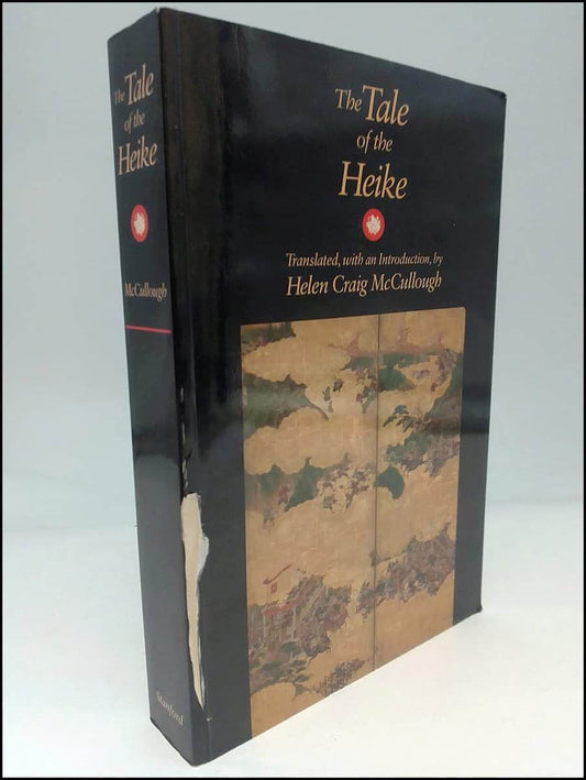 McCullough, Helen Craig | The Tale of the Heike