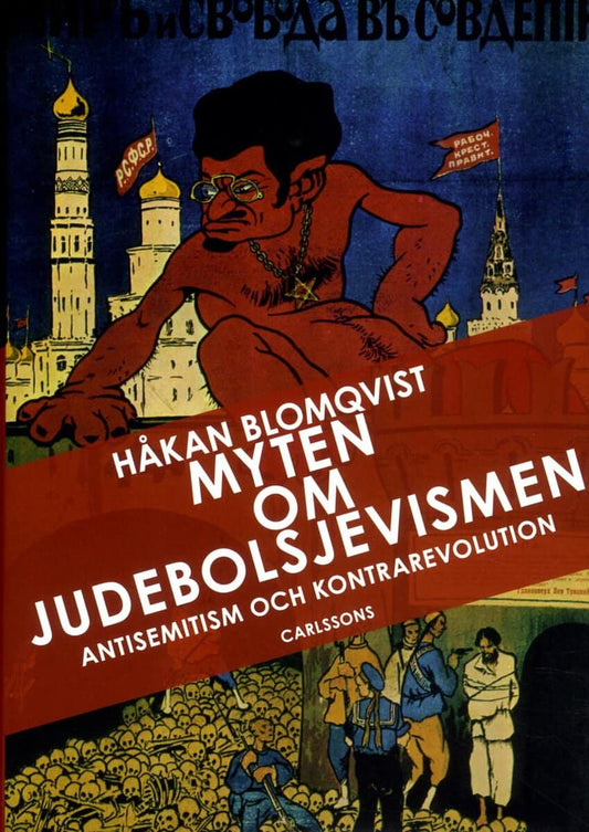 Blomqvist, Håkan | Myten om judebolsjevismen : Antisemitism och kontrarevolution i svenska ögon