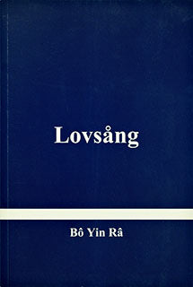 Bo Yin Ra | Lovsång