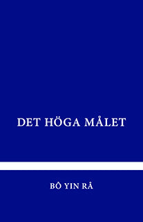 Bo Yin Ra | Det Höga Målet